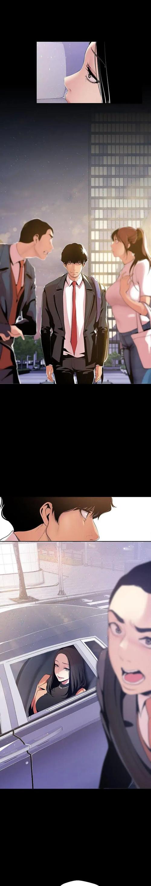 美丽新世界漫画在线阅读 | 反乌托邦经典改编