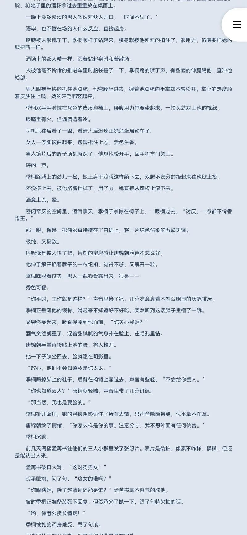 梁羽生武侠小说全集在线阅读全文|经典武侠巨作免费阅读