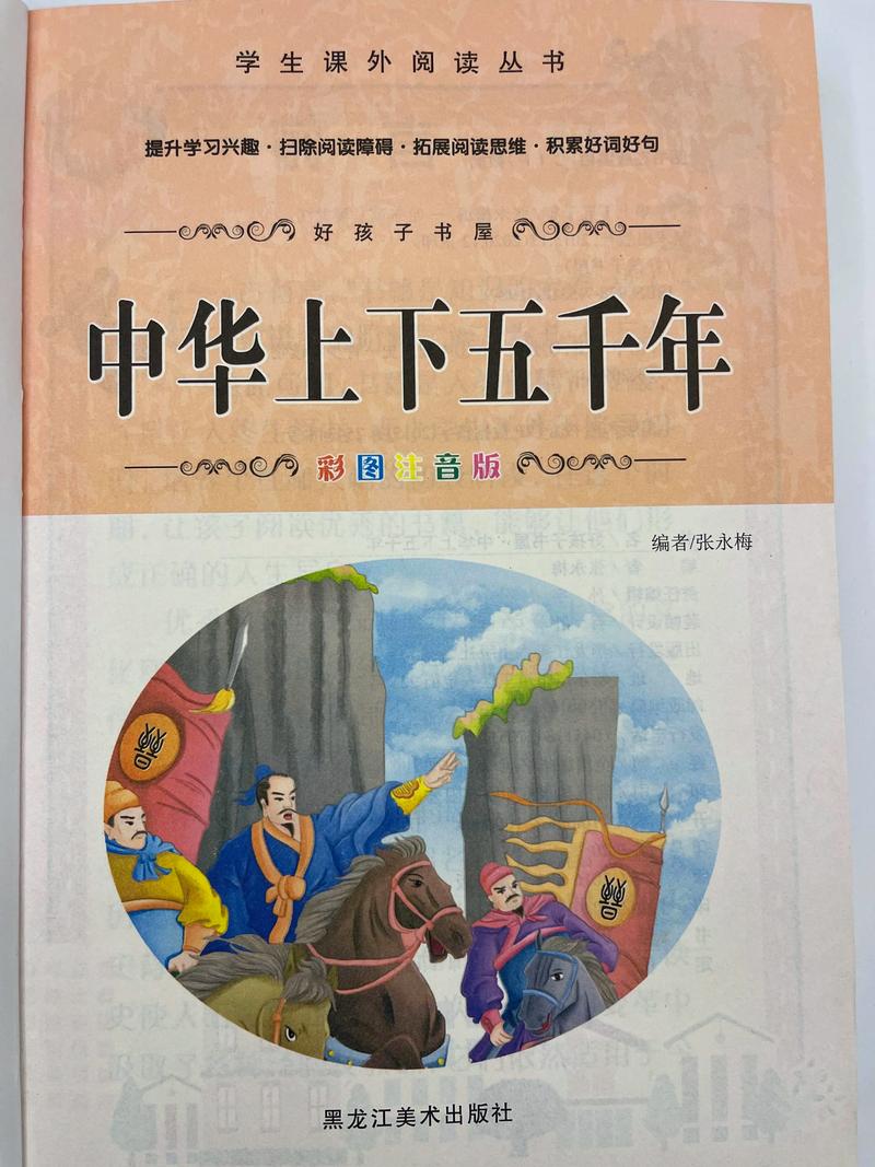凤囚凰小说在线阅读 | 经典古言权谋爱情