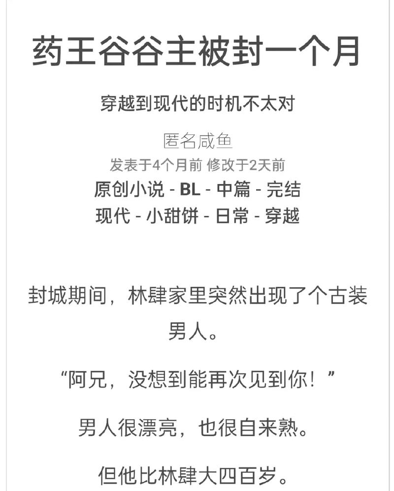 错嫁替婚总裁全文免费阅读，在线阅读完整版无删减