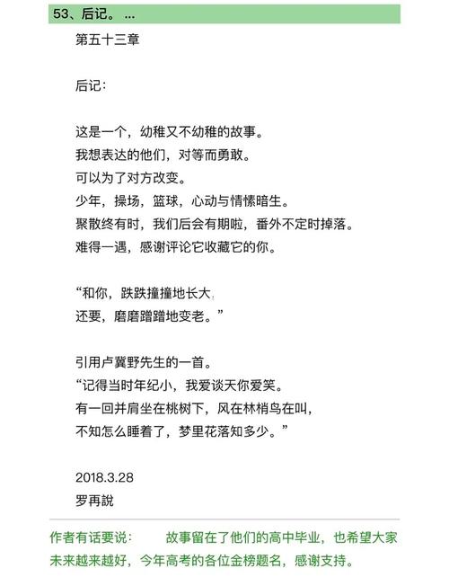 笔趣阁在线阅读网 - 海量免费小说全文阅读，无广告弹窗