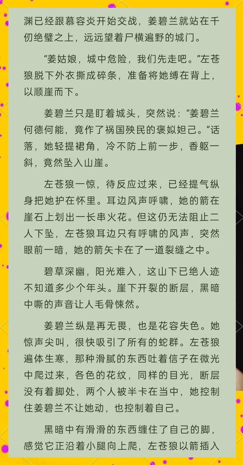 逃脱全文在线阅读 | 高能悬疑小说免费阅读