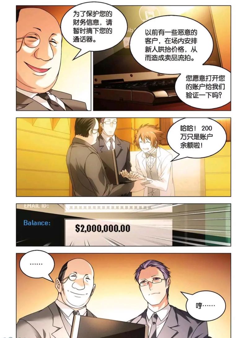 红楼梦白话文在线阅读 | 无障碍品读经典名著