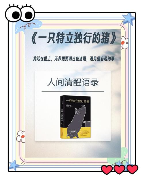 东周列国志在线阅读_完整版免费阅读_古典历史小说