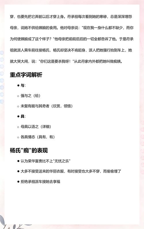 唐悠悠季枭寒小说全文在线阅读 | 热门言情推荐