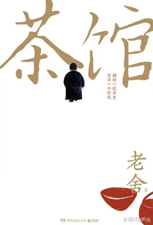 魁拔之书2全文在线阅读 | 续写元泱境界传奇
