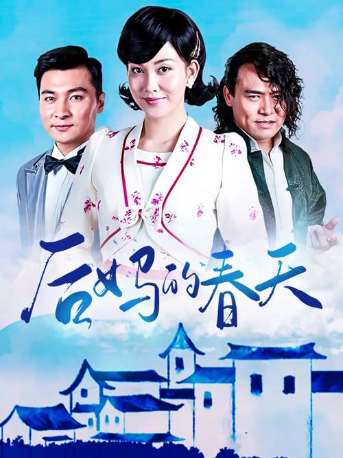 后妈的春天阅读全文在线阅读 - 感人亲情故事完整版