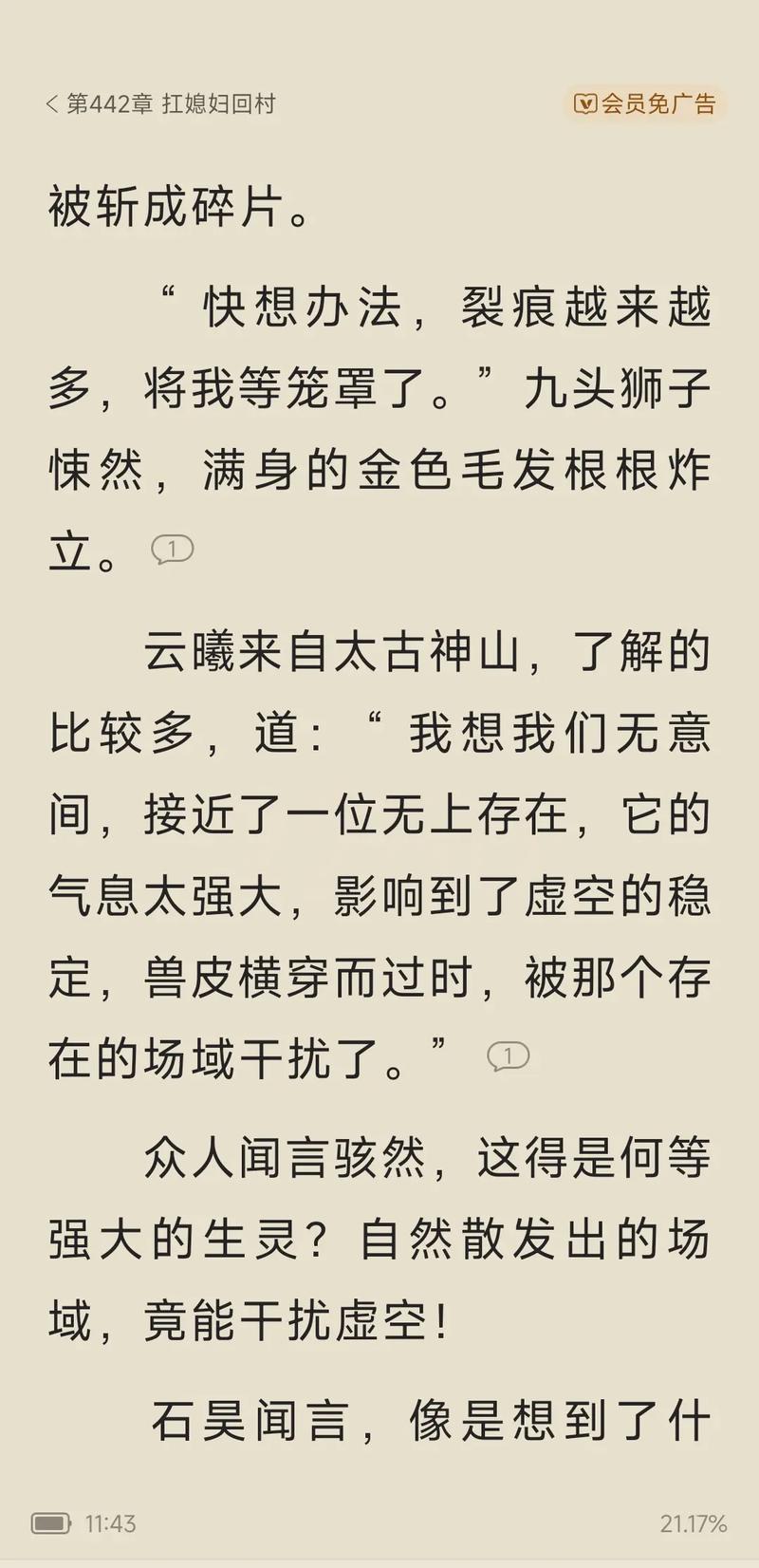 麻衣神算子在线全文免费阅读 - 灵异悬疑小说