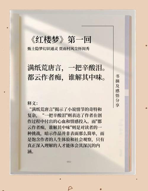齐鲁晚报在线阅读-山东本地新闻资讯平台