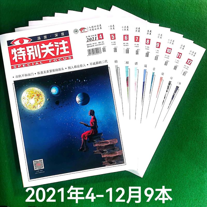 人生路遥全文免费在线阅读 | 路遥经典小说精选