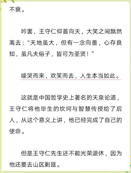 斗破苍穹电子书在线阅读 | 完整版无弹窗免费看