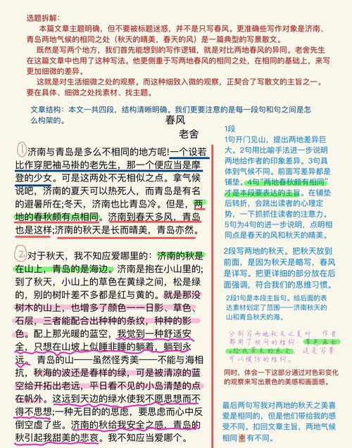 天眼萌妻全文免费在线阅读 | 热门玄幻言情小说