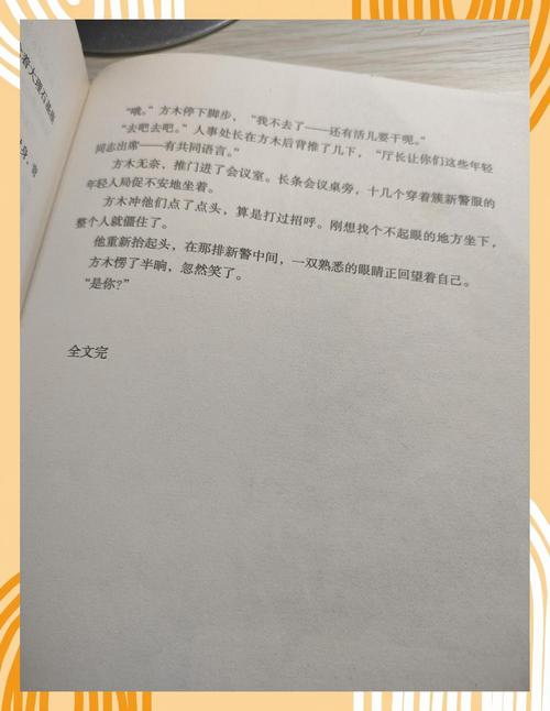 夏洛的网在线阅读全文 | 经典儿童文学友谊与生命篇章