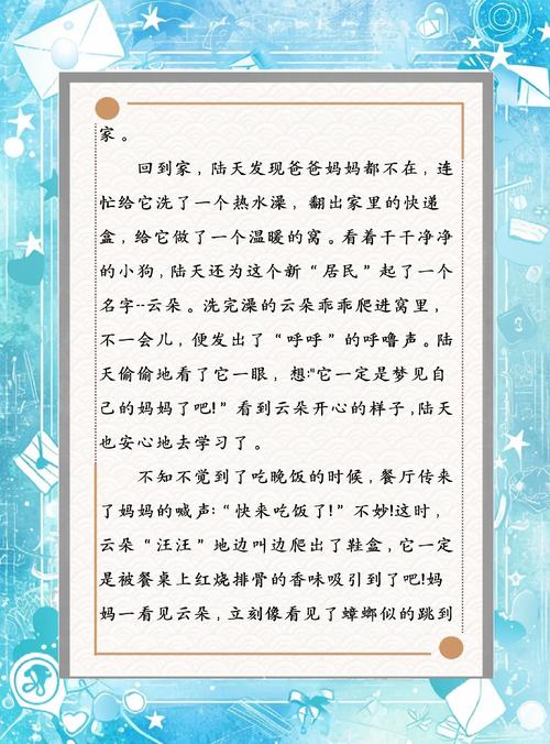 红与黑在线阅读 | 司汤达经典名著全文免费阅读