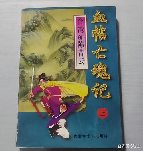 人生海海在线阅读 | 麦家经典小说全文免费阅读