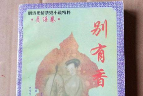 三言二拍全集在线阅读|经典白话短篇小说集锦