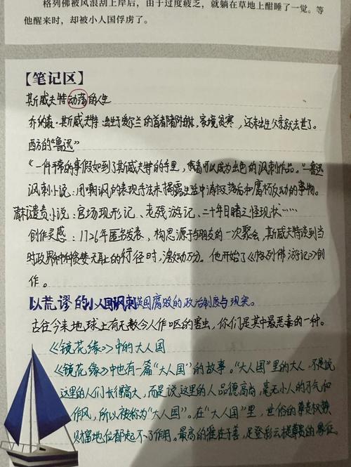 绝世武魂在线阅读 | 巅峰武神陈枫热血激战