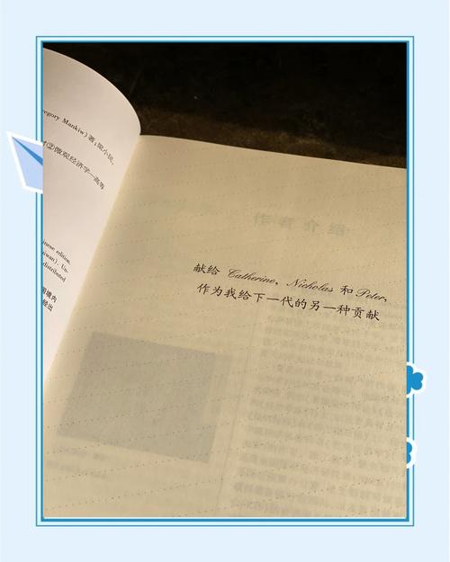 圣经在线阅读 - 探索神的话语与救赎