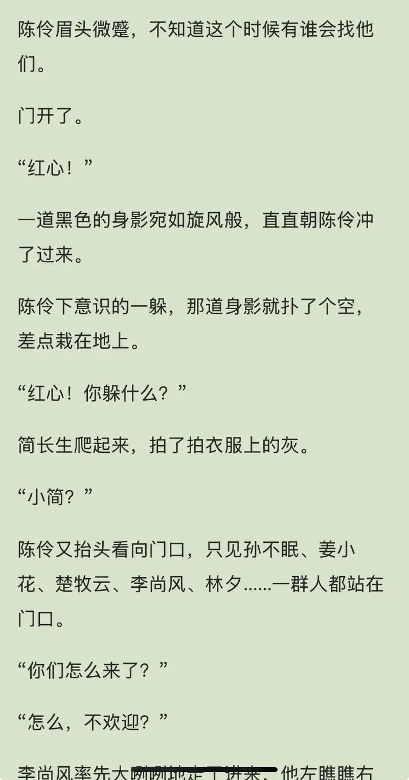 斗罗大陆4正版在线阅读 - 终极斗罗全集免费看