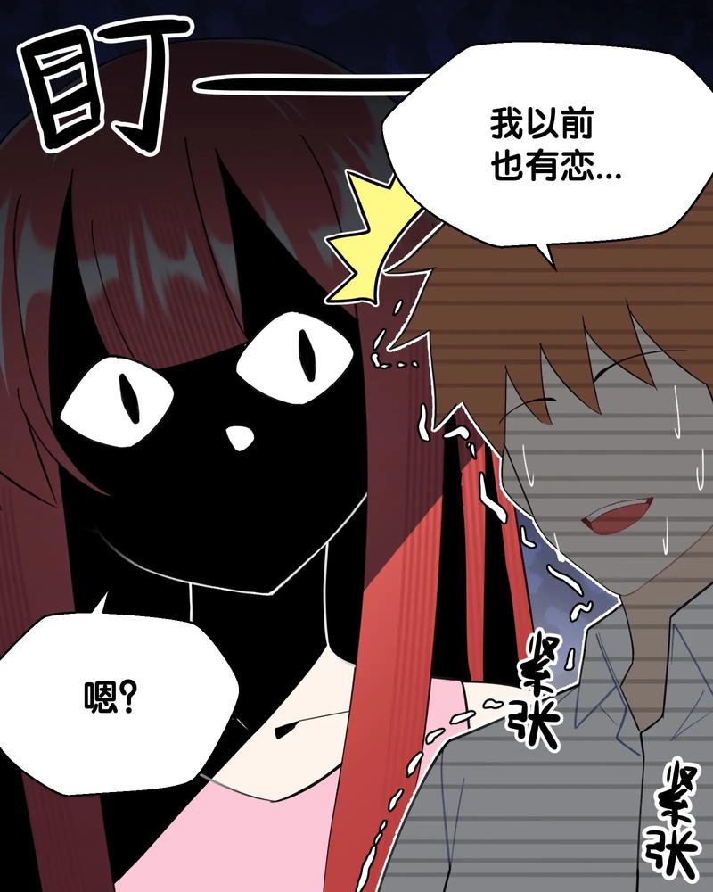 凡人修仙传在线阅读 | 仙侠经典韩立修仙之路