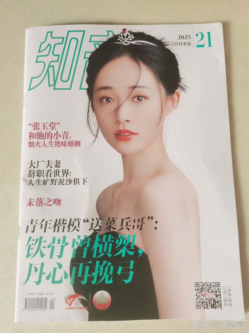 《半城风月》全文无删减在线阅读 | 仙侠虐恋经典