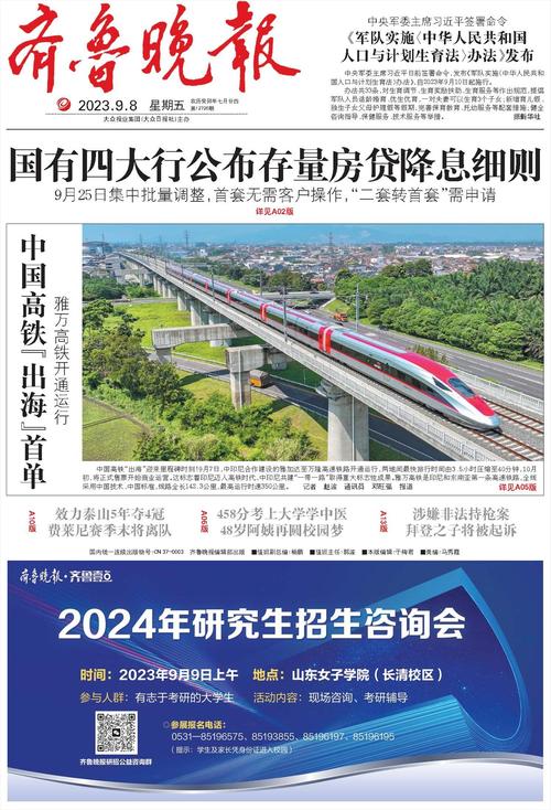 十宗罪3在线阅读全本|悬疑犯罪小说完整版