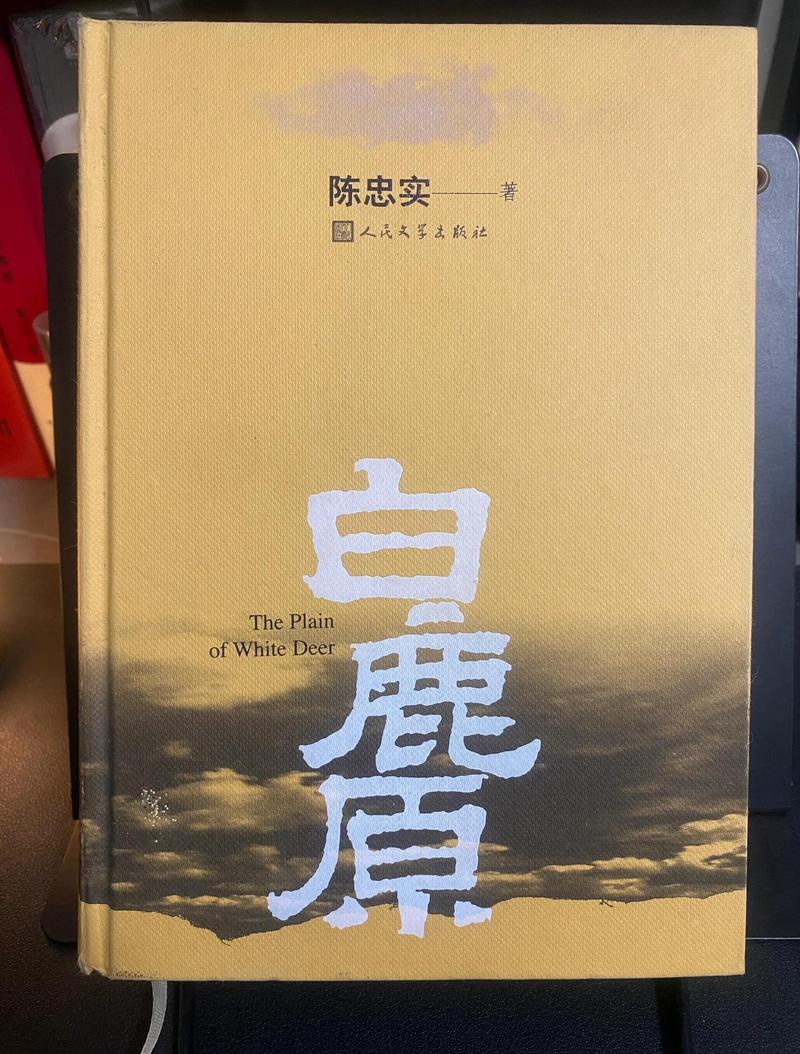 妙医圣手全文在线阅读 | 精彩章节无删减