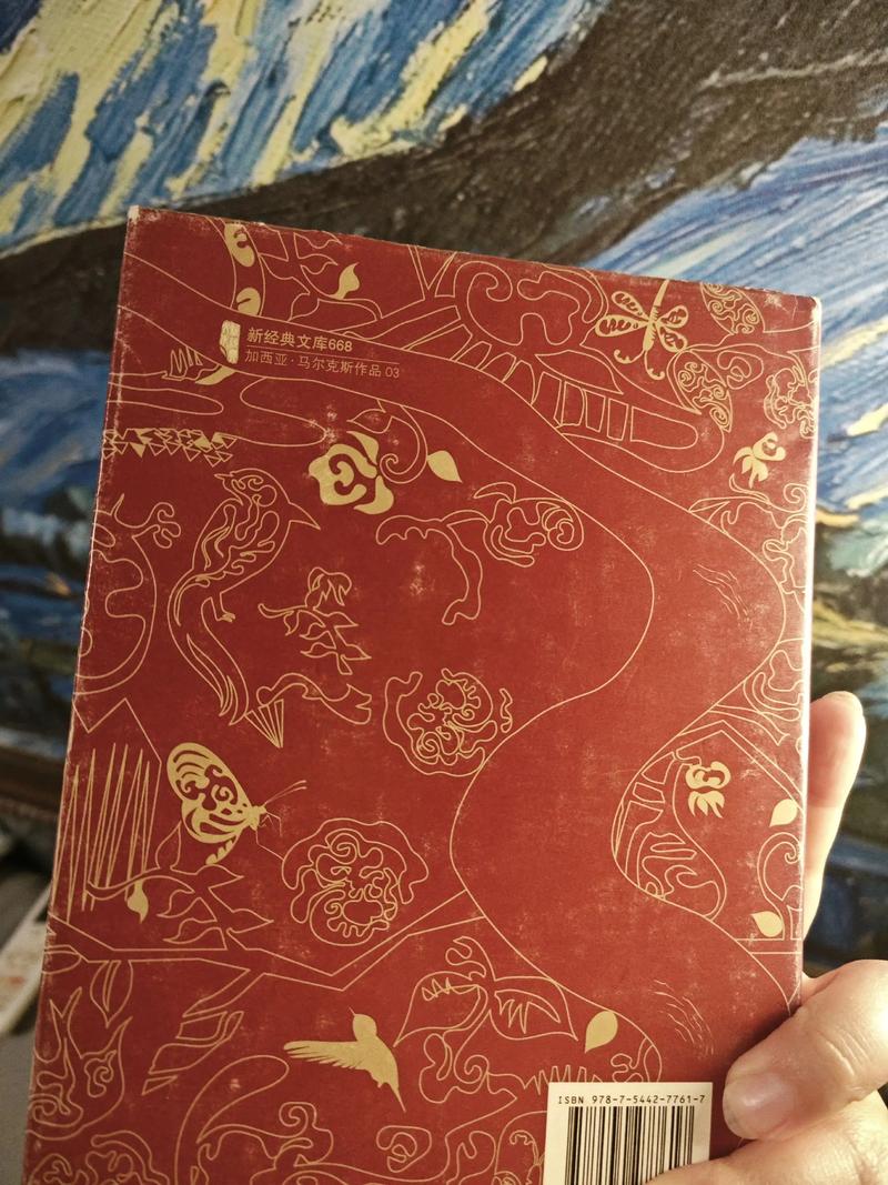 《霍乱时期的爱情》全文在线阅读 | 马尔克斯经典名著