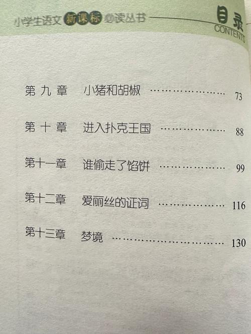 掠婚小说免费阅读在线 - 热门霸总追妻文大全