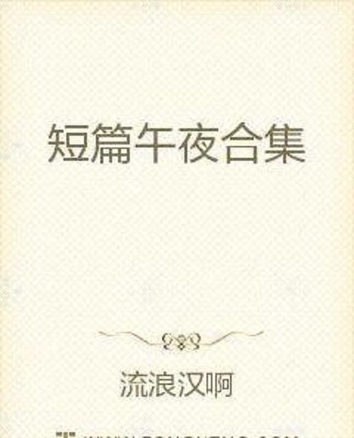 明朝那些事在线阅读｜经典历史小说全集免费看