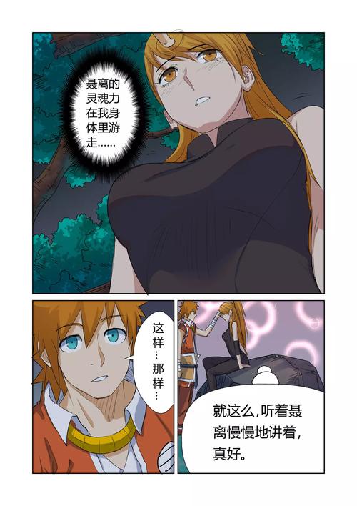 大小姐的疯狂护卫在线阅读 | 超燃护卫逆袭大小姐