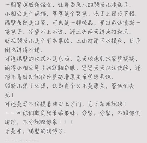 少年阿宾全文在线阅读 | 完整版小说在线看
