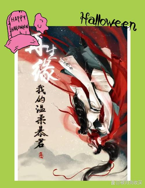 白艳妮全集在线阅读全文免费看