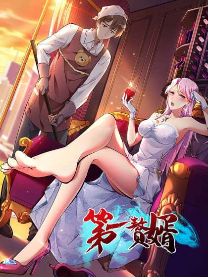 第一赘婿在线阅读 | 最强赘婿逆袭全文免费看