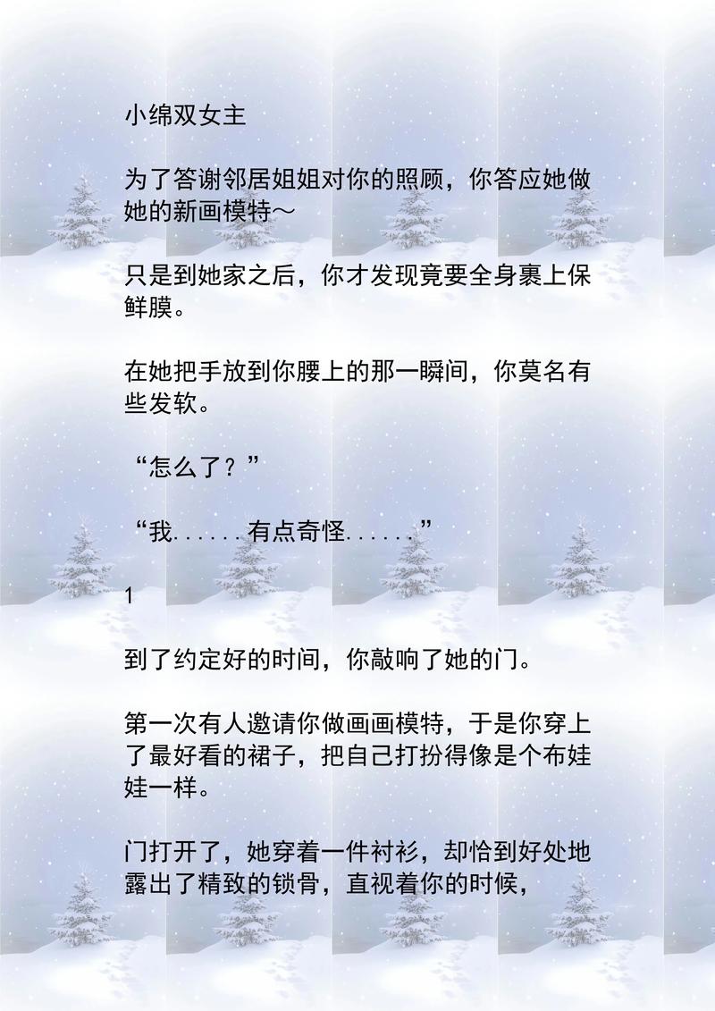稻香王小根T全文免费阅读 | 在线无广告版