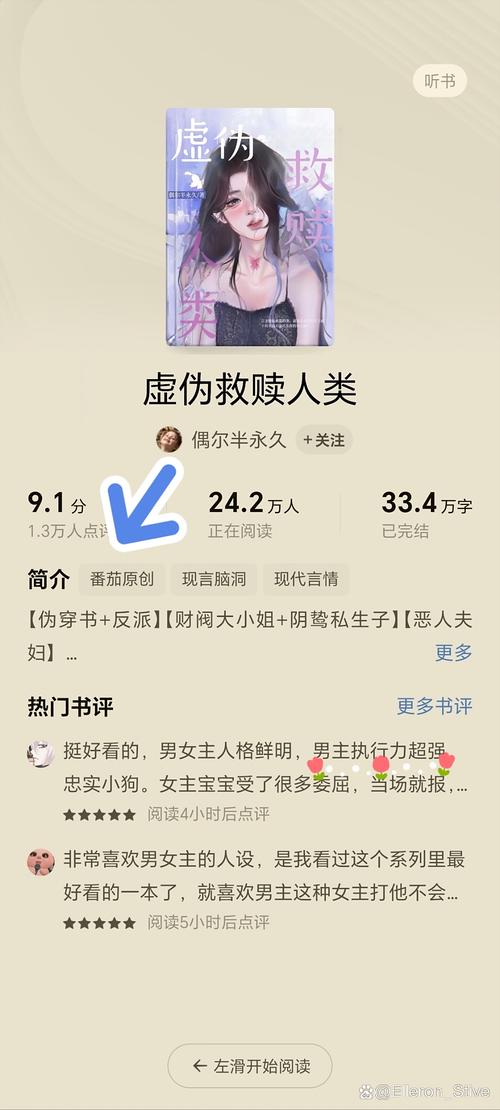 何以笙箫默小说全文免费在线阅读_顾漫经典言情小说