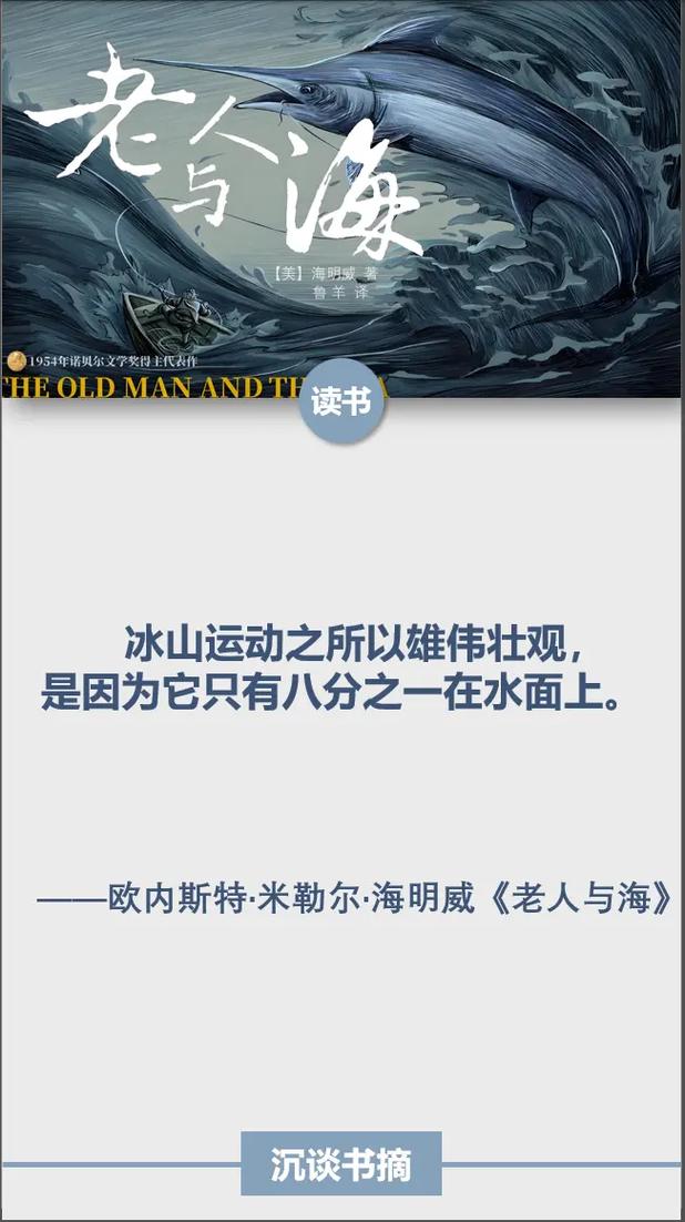 名著在线阅读 | 经典文学电子书免费阅读平台