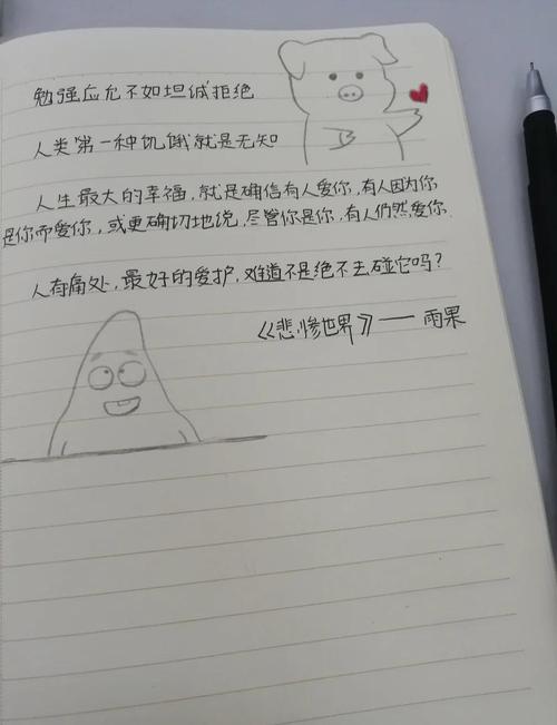 黑道邪皇全文阅读，热血黑道巅峰之作！