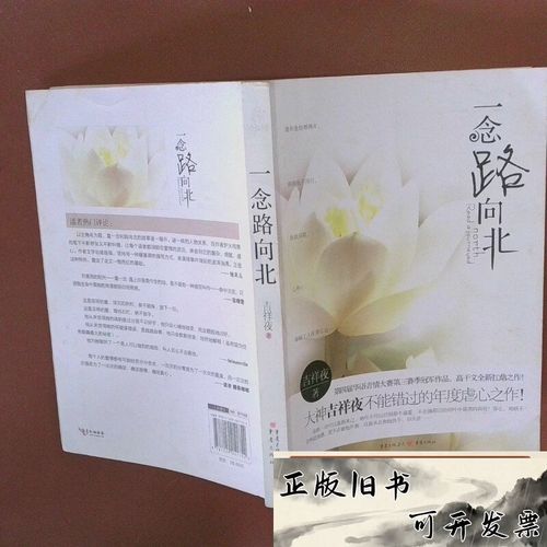 vivi杂志在线阅读 | 日系时尚穿搭美妆指南