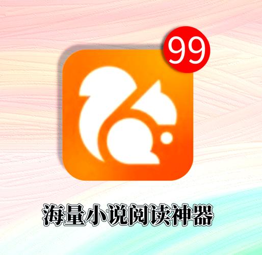 小说在线阅读器 - 海量正版小说免费畅读，随时随地沉浸式阅读