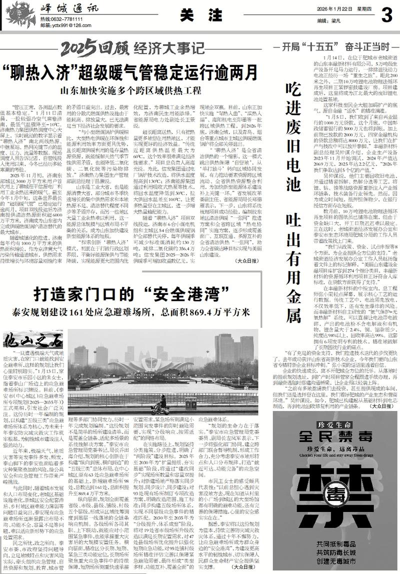 《为何家会伤人》在线阅读：破解原生家庭之痛，疗愈亲子关系