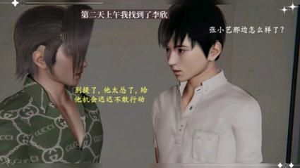 黑道学生3全文在线阅读 | 经典黑道小说完整版