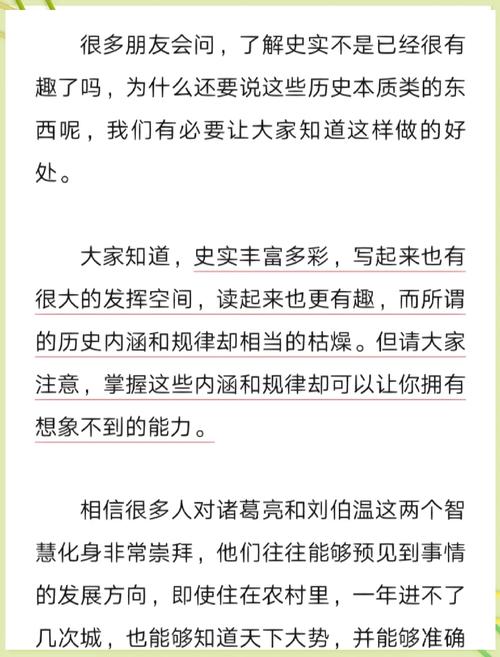 和你诉说爱情全文在线阅读 | 深情美文精选