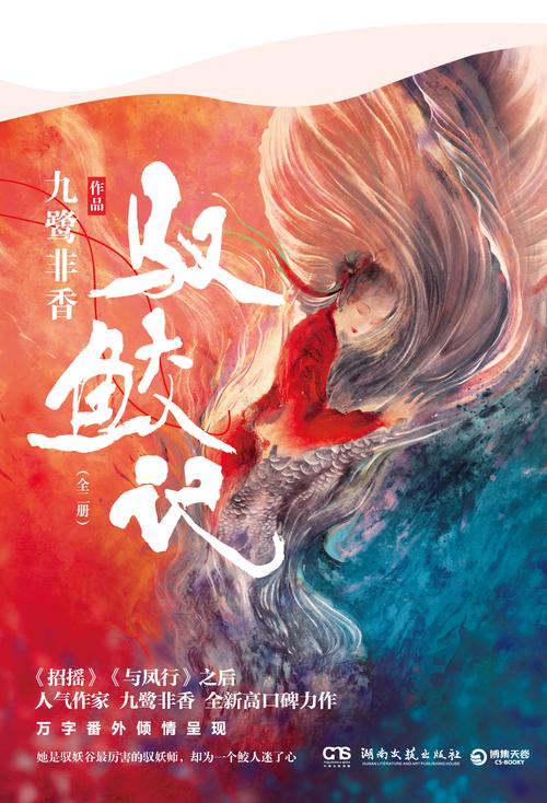 快穿节操何在全文免费阅读，无节操快穿小说在线看