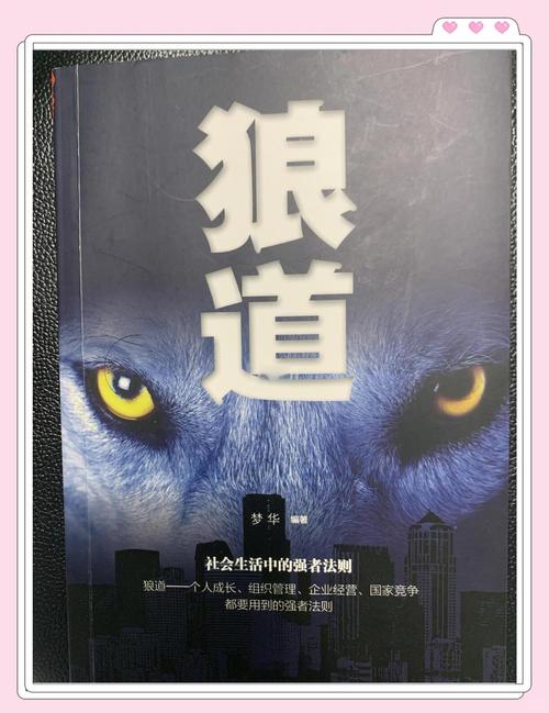 米璐璐作品在线阅读 - 全集免费无弹窗