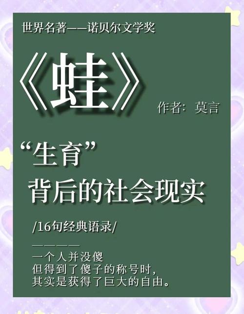 家族狂欢全文在线阅读 | 免费完整版小说