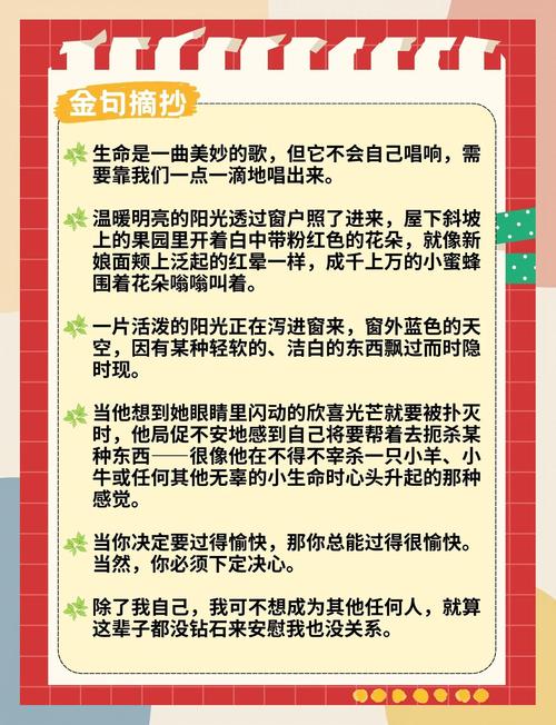 花千骨在线阅读全文：仙侠虐恋经典，步步惊心爱恨纠葛