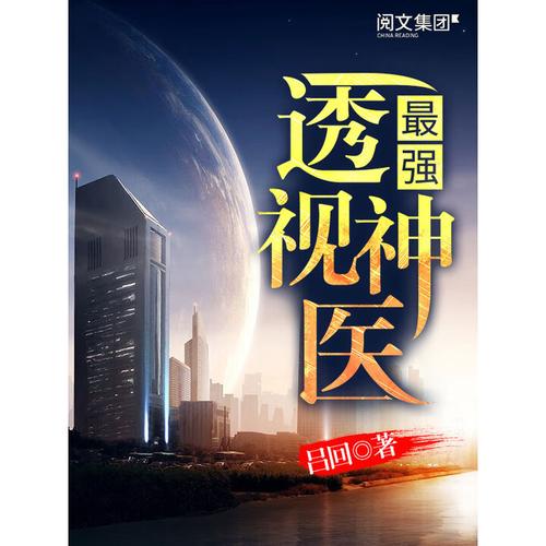 梁羽生武侠小说全集在线阅读全文|经典武侠小说免费阅读