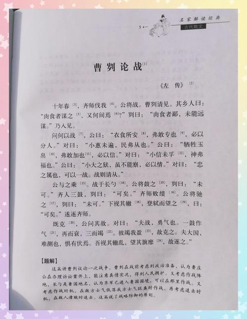 《围城》在线阅读 | 钱钟书经典讽刺小说全文免费阅读
