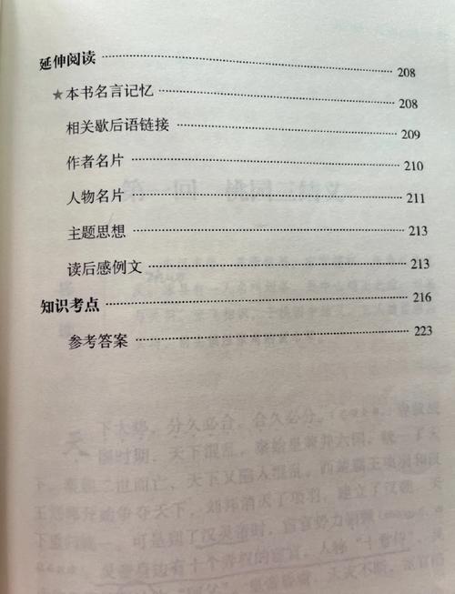 圣经在线有声阅读 | 聆听神的话语，随时随地灵修